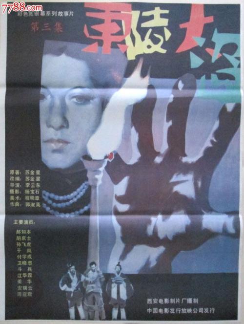 银行上班会查高中毕业证吗